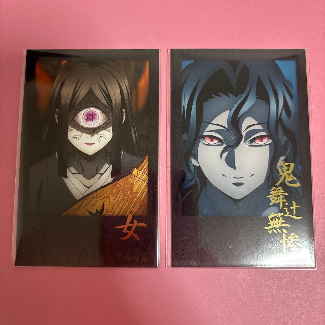 新品未開封】 2点 お楽しみくじ 鬼舞辻無惨 箔押しチェキ風ブロマイド