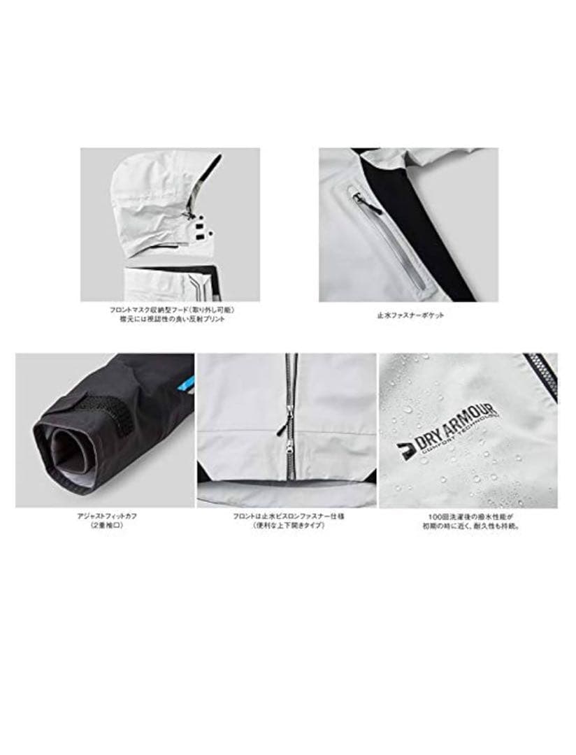 未使用品】VARIVAS VARS-11 ドライアーマーレインスーツ - メルカリ