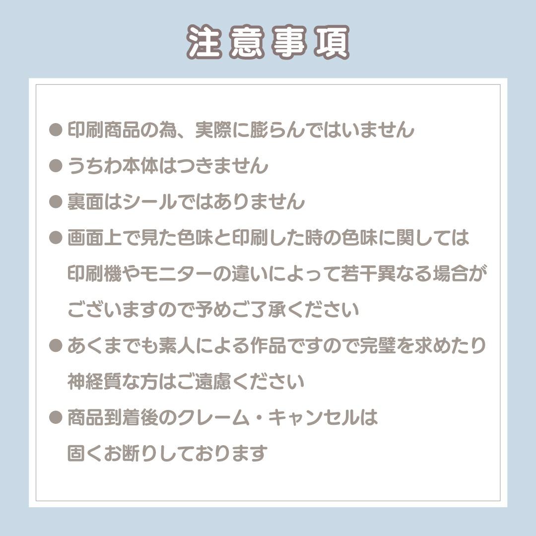 ゆきち