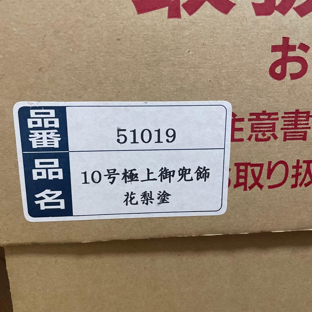 ♡みのん様♡専用