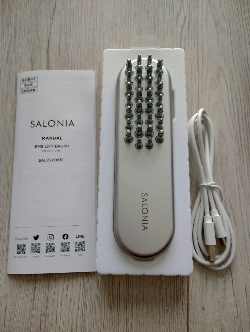 SALONIA EMSリフトブラシ SAL22006SL 楽天市場】＼クーポンで23%OFF／【 SALONIA サロニア EMS リフトブラシ
