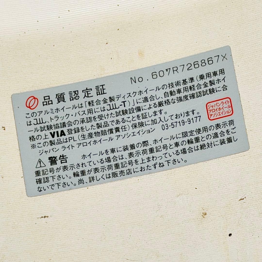 ねおろくさん専用】BIM ダウンヒルスペシャルWS028 ホイールセット