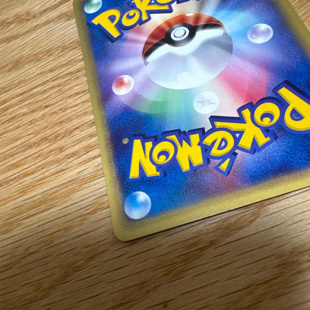 ヤドキング ☆ 拡張パック第3弾 海からの風 052/087【5256