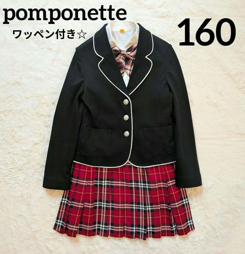 ポンポネット スーツ ブレザー フォーマル 女の子 入学式 卒業式 卒服