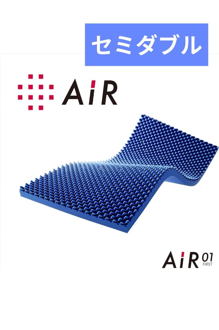 【美品】西川 エアーマットレス 01 ハード マットレス 西川 nishikawa [ エアー 01 ] マットレス HARD ダブル