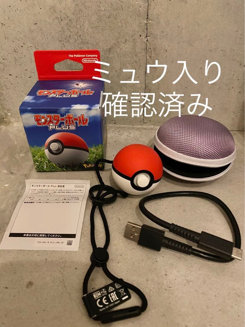 モンスターボール Plus ※ミュウ入り確認済み - メルカリ