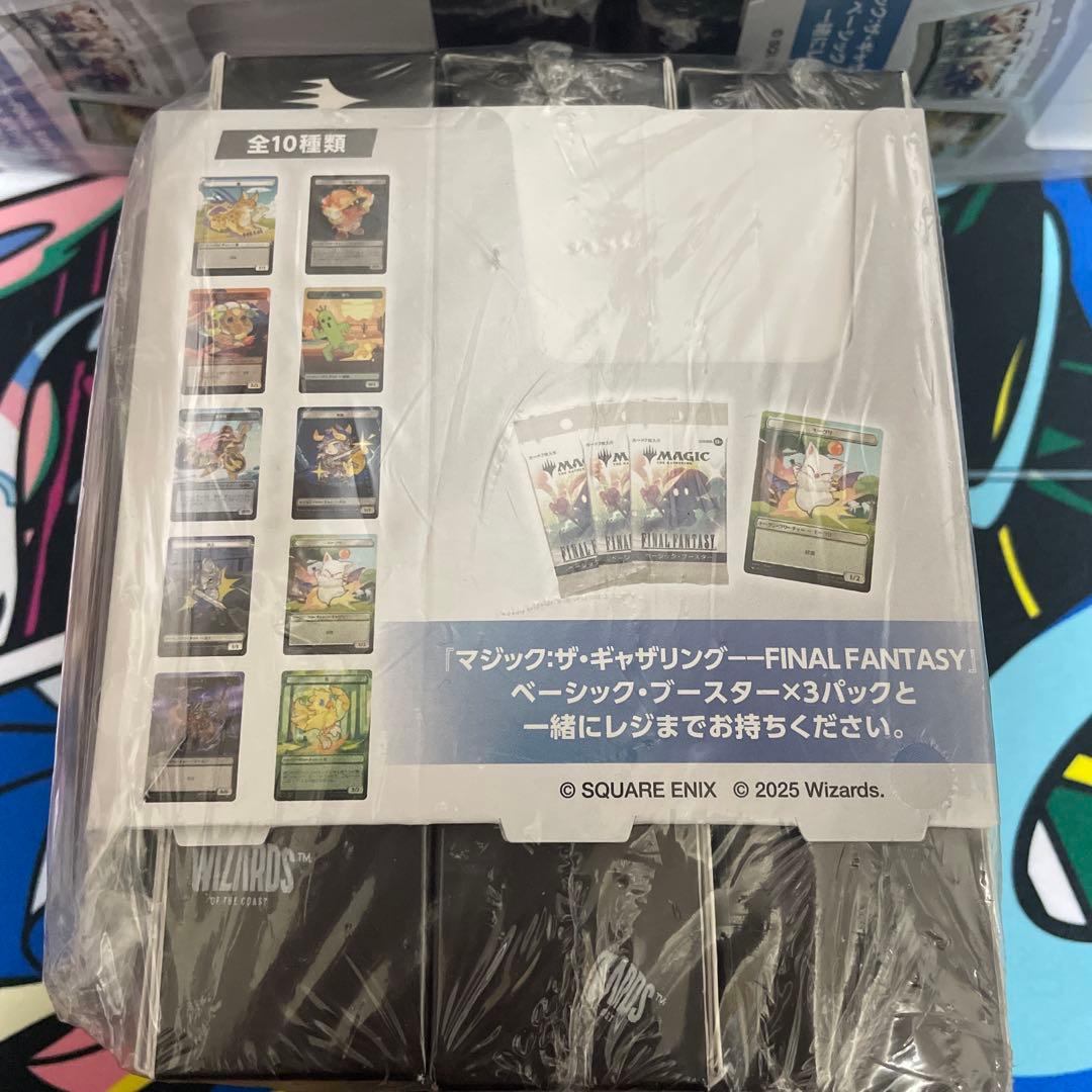 未開封 ファミマ限定 FFMTG 12BOX セット 特典トークン10種4セット
