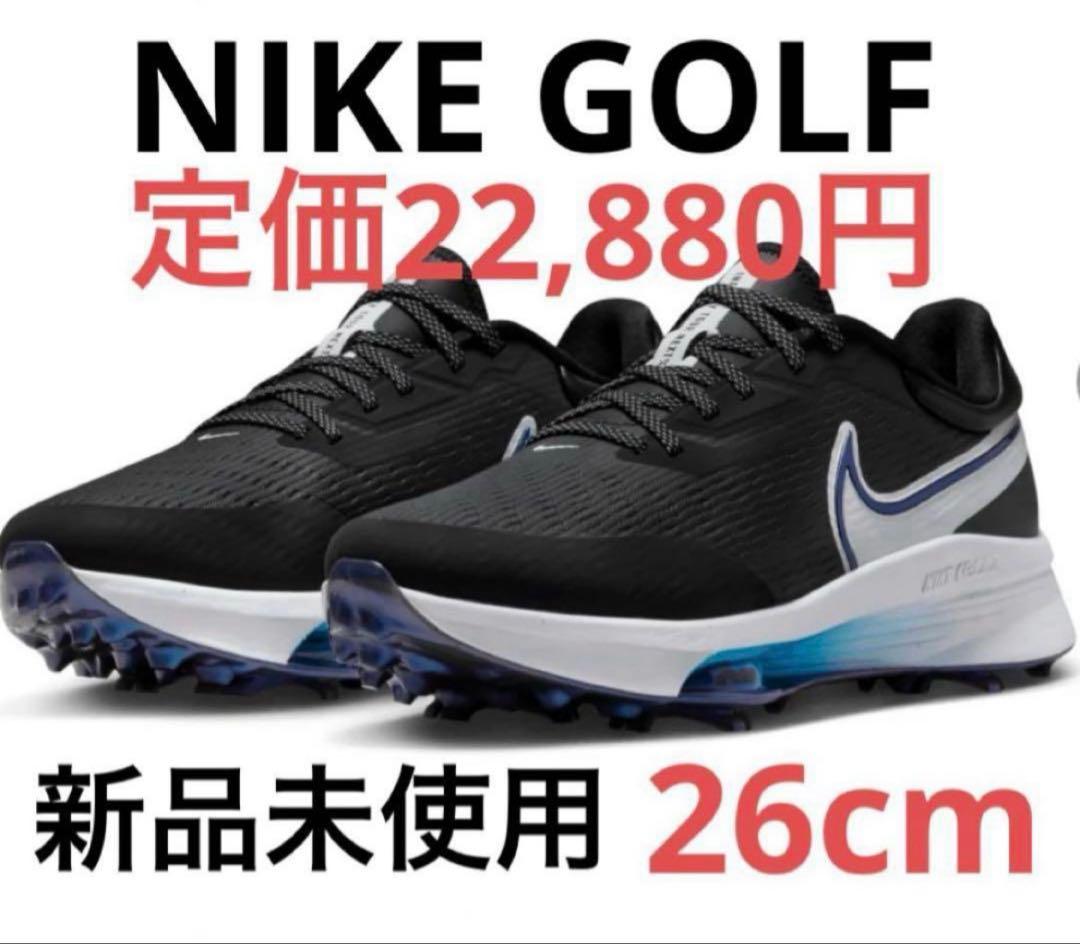 新品 黒 ナイキゴルフシューズ 26cmエアズームインフィニティツアーネクスト NIKE（ナイキ） ゴルフシューズ インフィニティ ツアー ネクスト％ 2