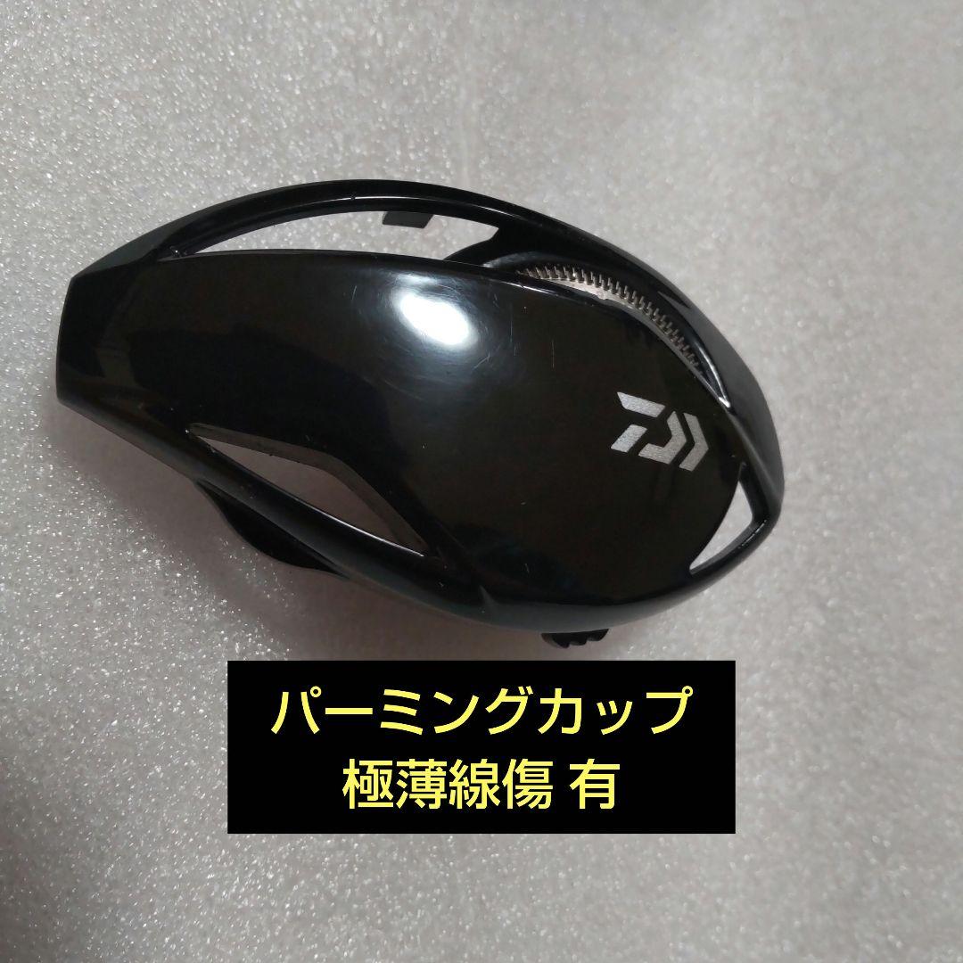 中古美品 ダイワ 23 SS AIR TW 8.5R