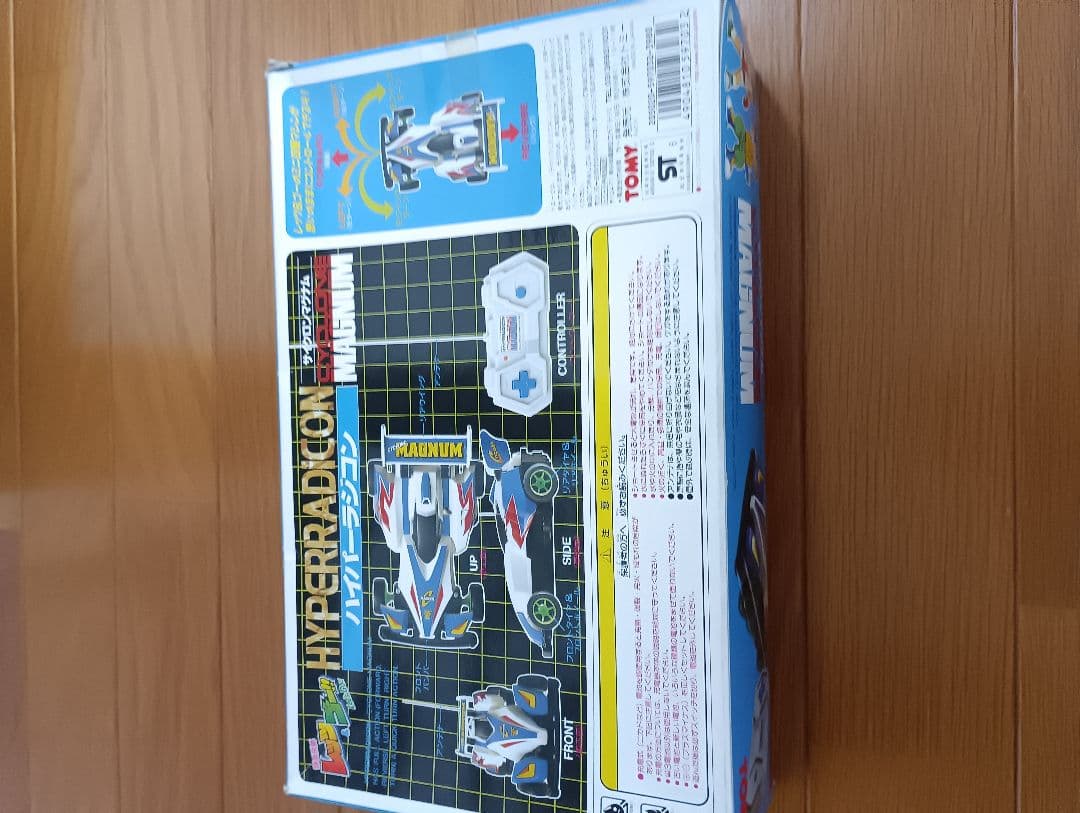 ハイパーラジコン サイクロンマグナム 当時物貴重品 爆走兄弟レッツ