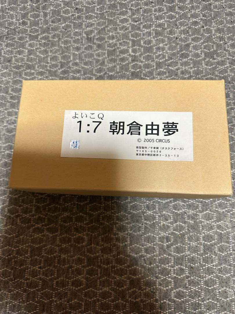 よいこQ D.C II 1／7朝倉由夢 ガレージキット