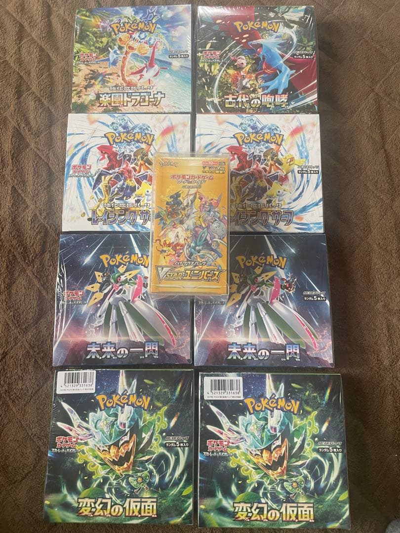 ポケモンカード　BOX 未開封　シュリンク付き　まとめ売り　9BOX ポケモンカード THE BEST OF XY 未開封BOX シュリンク付き 1枚の通販