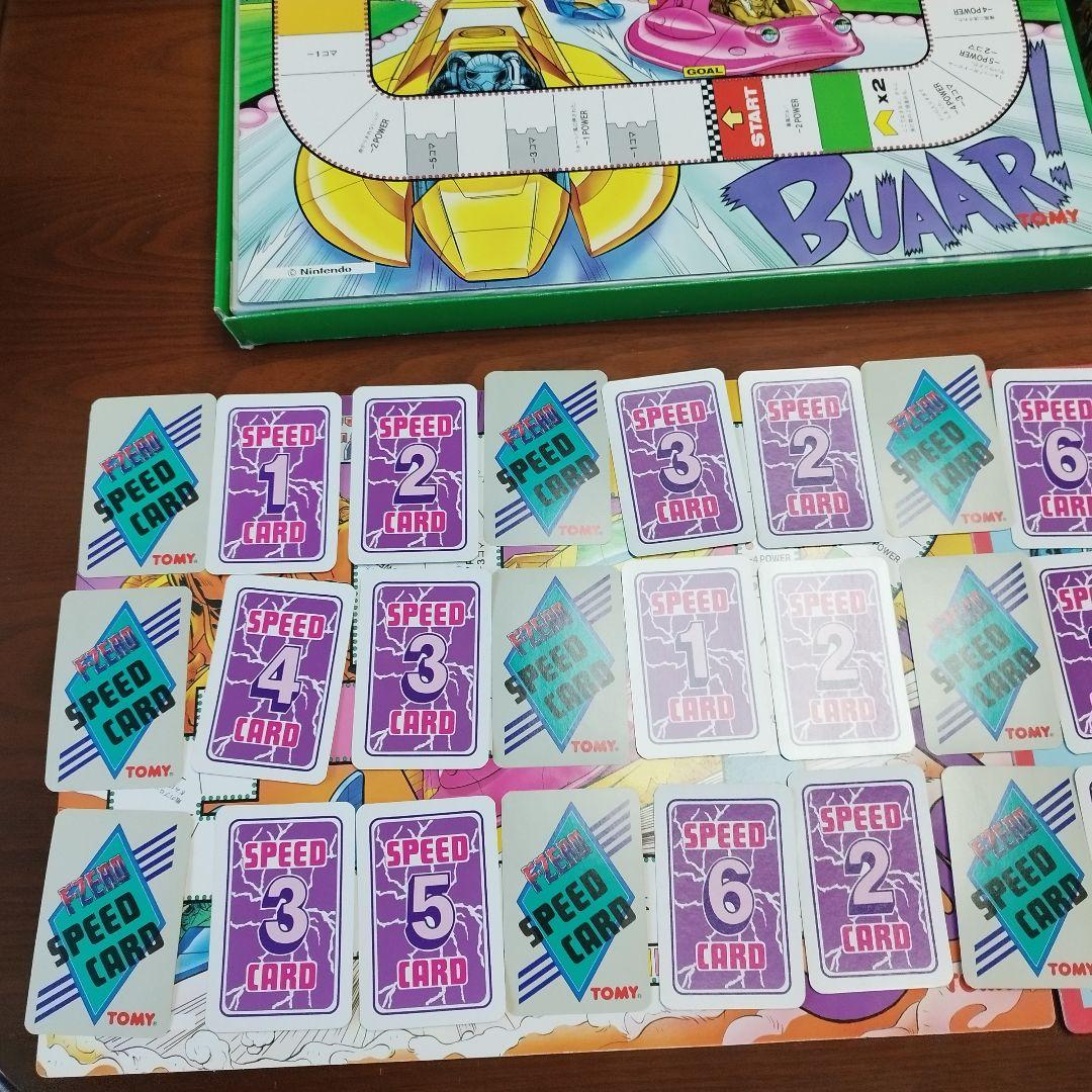 廃盤品】【希少】【美品】エフゼロ ボードゲーム - メルカリ