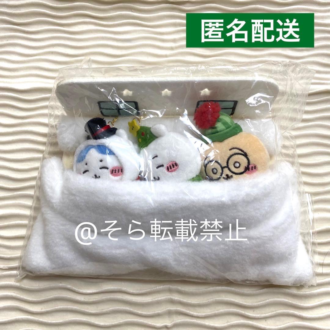 ちいかわ うさぎ ハッピーホリデーなおやすみベットと繋がるマスコットセット Amazon.co.jp: ちいかわ ハッピーホリデーなおやすみベッドと繋がる