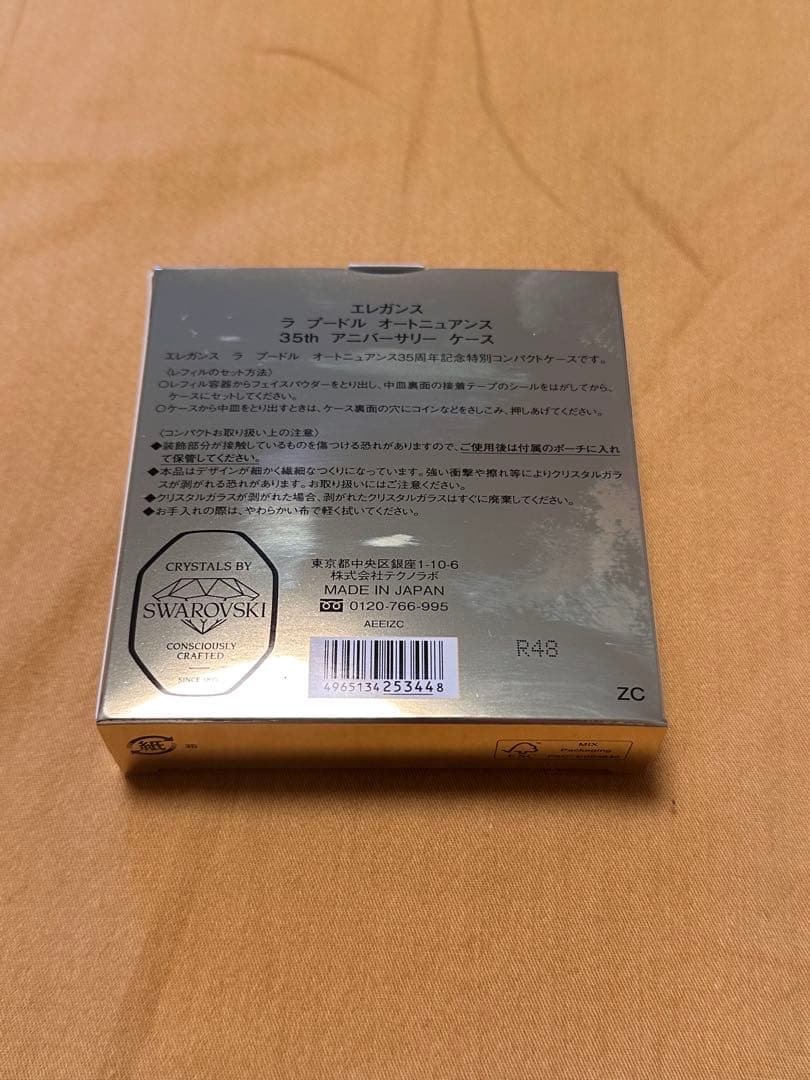 エレガンス　プードル　8.8g 4番　35周年限定ケース　セット