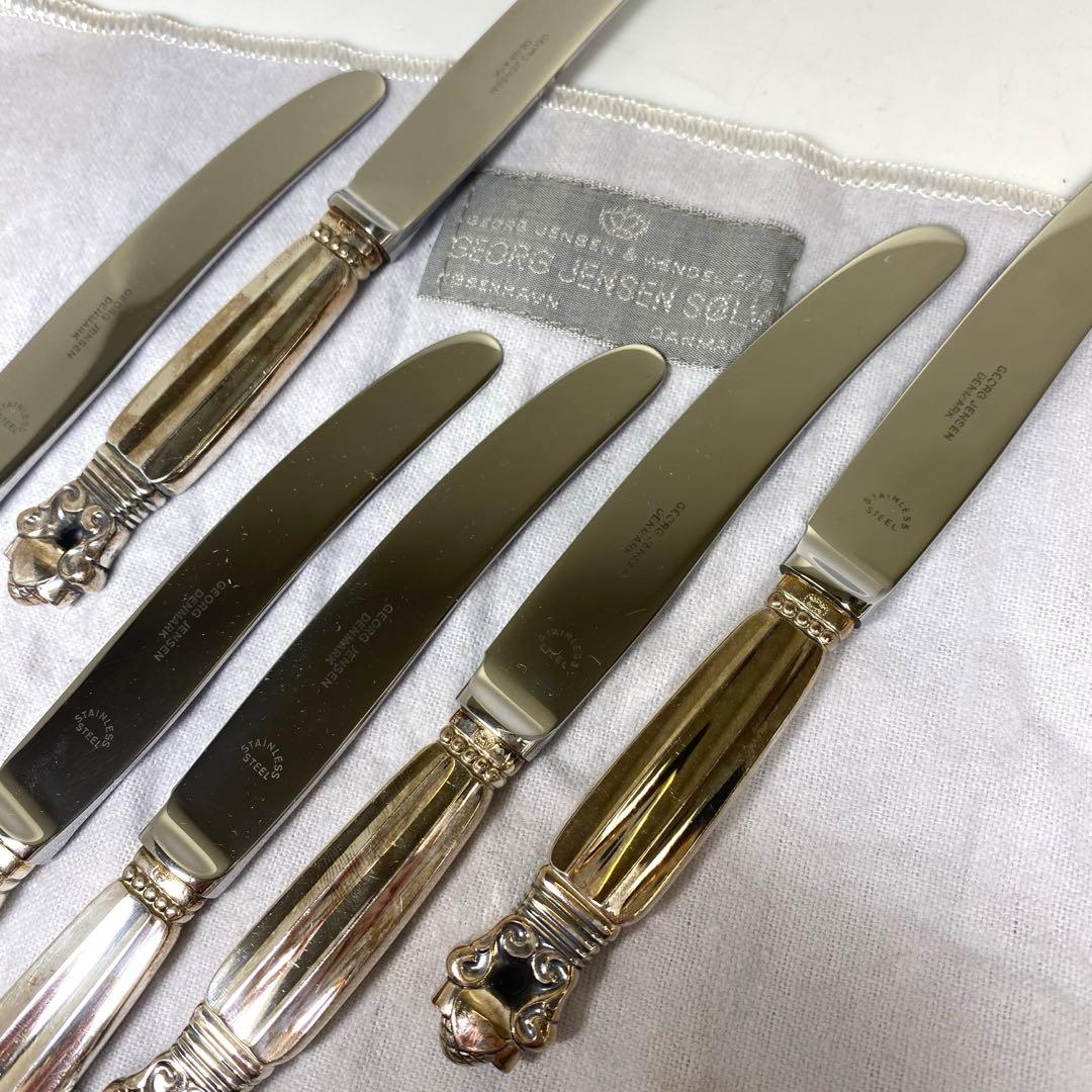 ジョージジェンセン　エコーン　バターナイフ　6本　273g 共袋付 ジョージジェンセン エコーン バターナイフ 6本 273g 共袋付 ◇良品