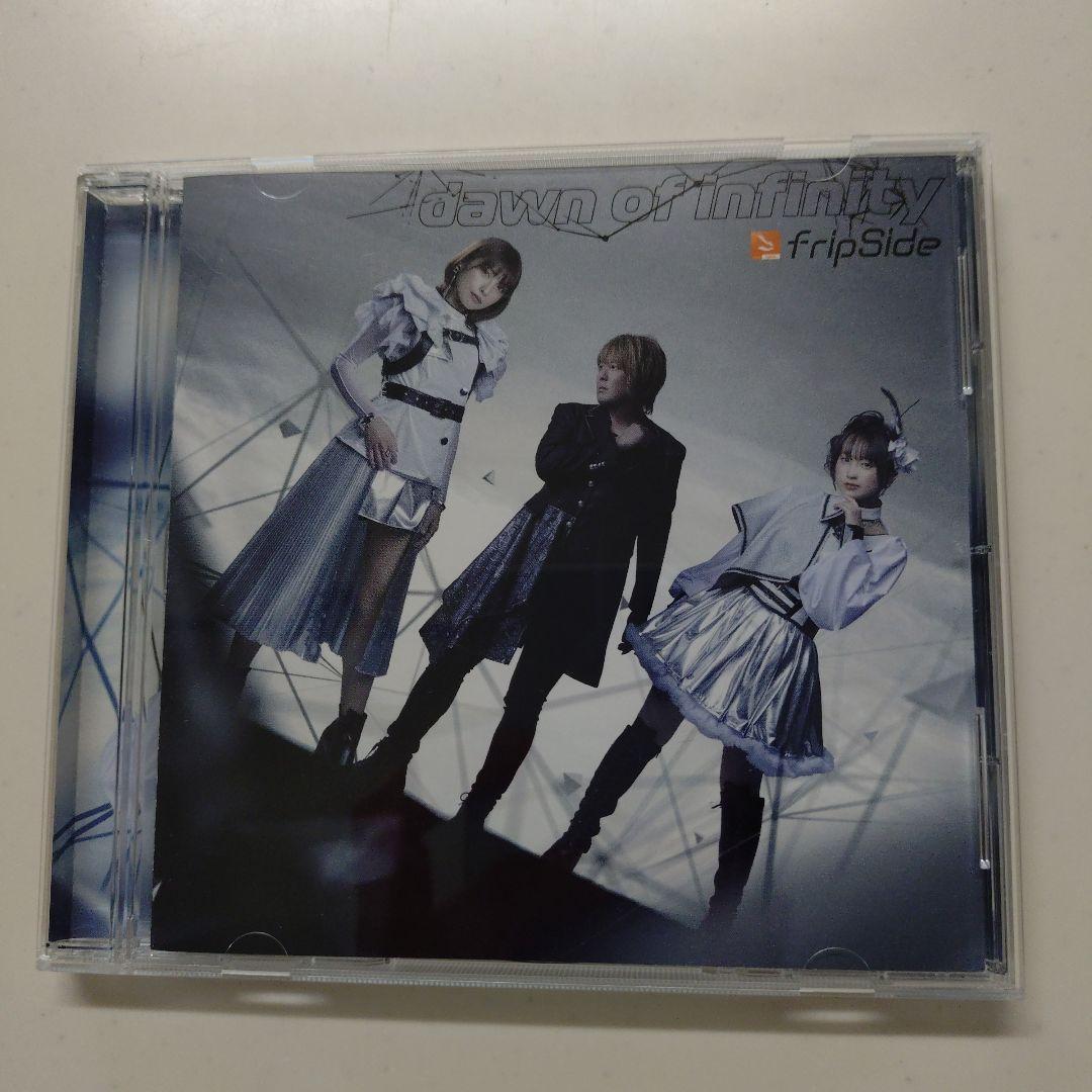 fripSide CD まとめ売り - メルカリ
