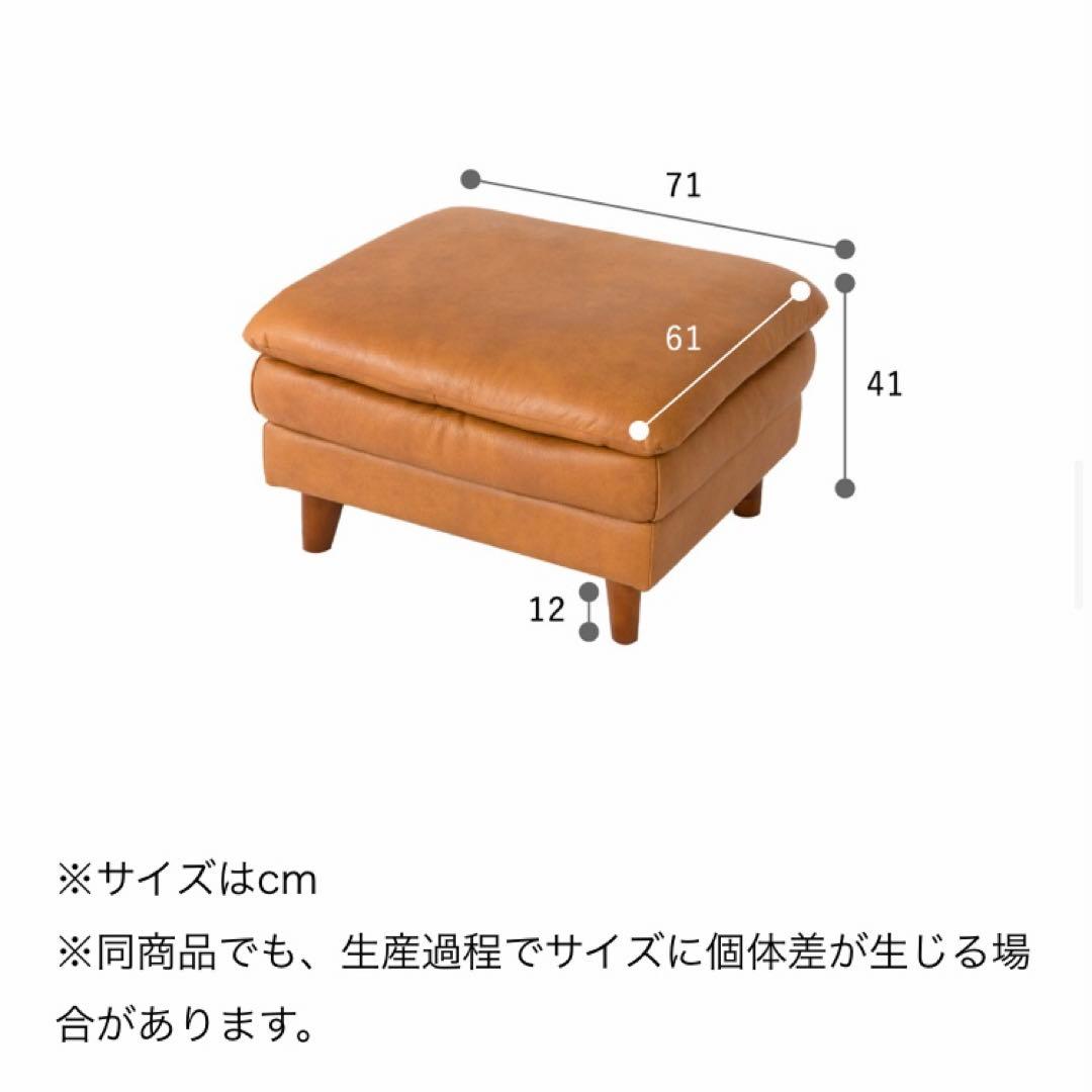 オットマン オシリス SP IT108 - メルカリ