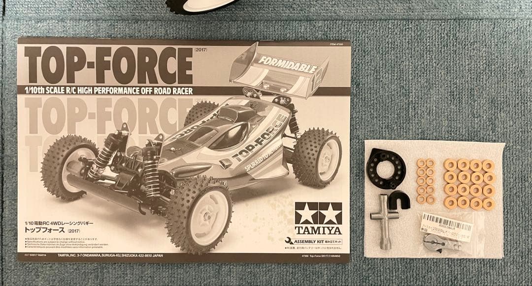 トップフォース(2017) フルベアリング ＋ アルミモーターベース 換装