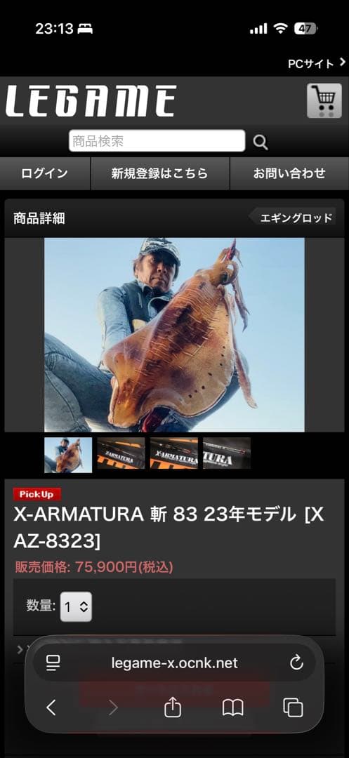 な*郎様 【極美品】レガーメX-ARMATURA斬83 23モデルXAZ-832