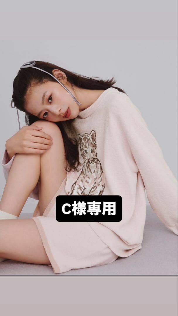 【c】ジェラートピケホワイトタイガー上下セット ＋ヘアバンド ジェラート2ボーダーヘアバンド(ヘアアクセサリー)｜ルームウェア