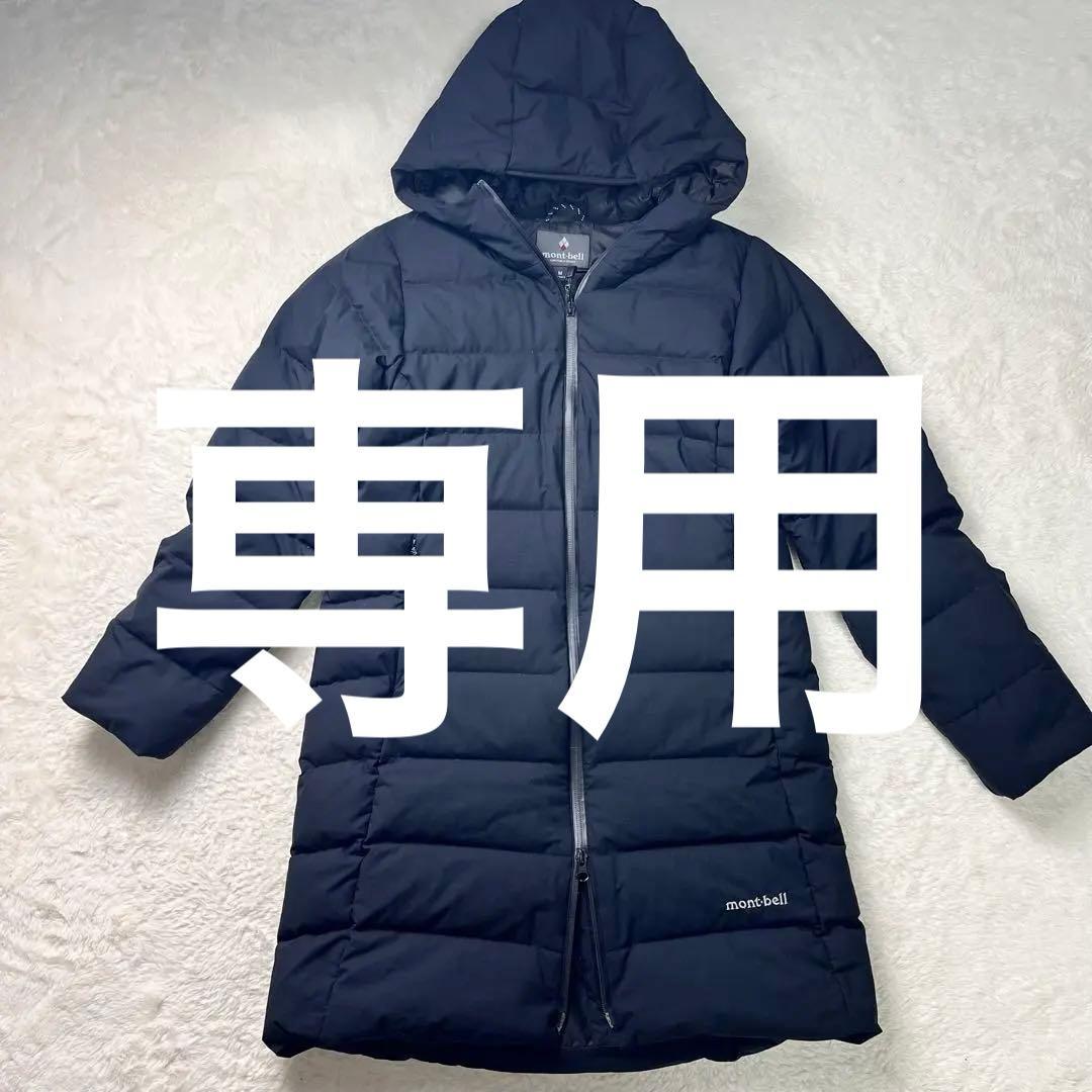 大福大好きmont-bell コルチナダウンコート　GORE-TEX 黒M コルチナ ダウンコート Women's | Montbell Japan