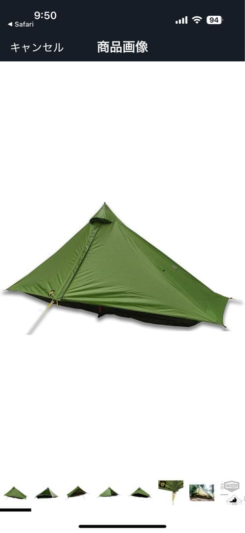 ルナーソロ22 専用カーボンポールセット 最終値下げ ルナーソロ22 専用