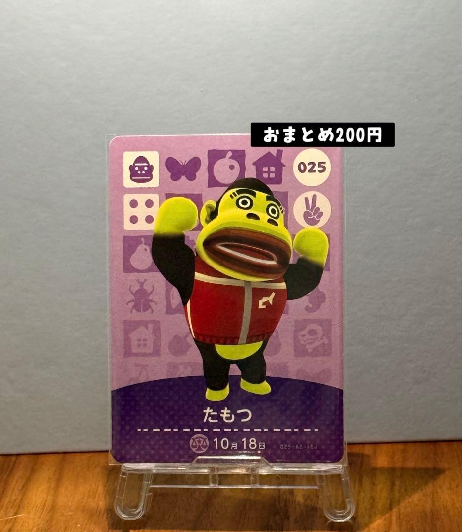 megumi様 リクエスト 9点 まとめ商品 - メルカリ