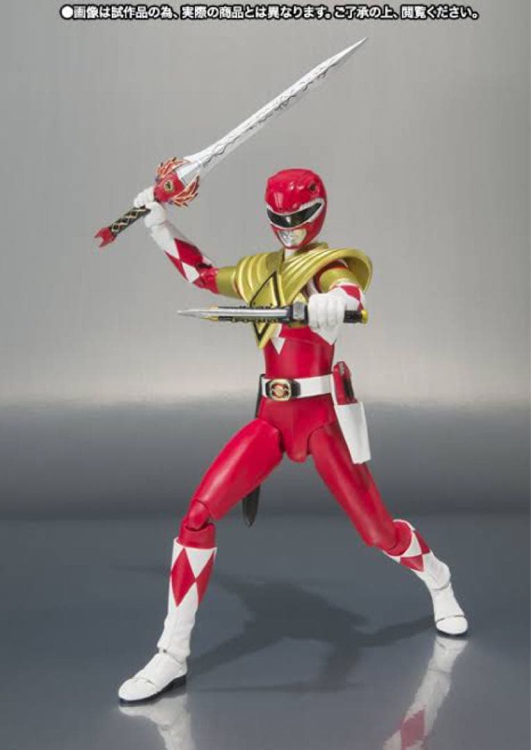 【未開封限定品】S.H.Figuarts アームドティラノレンジャー
