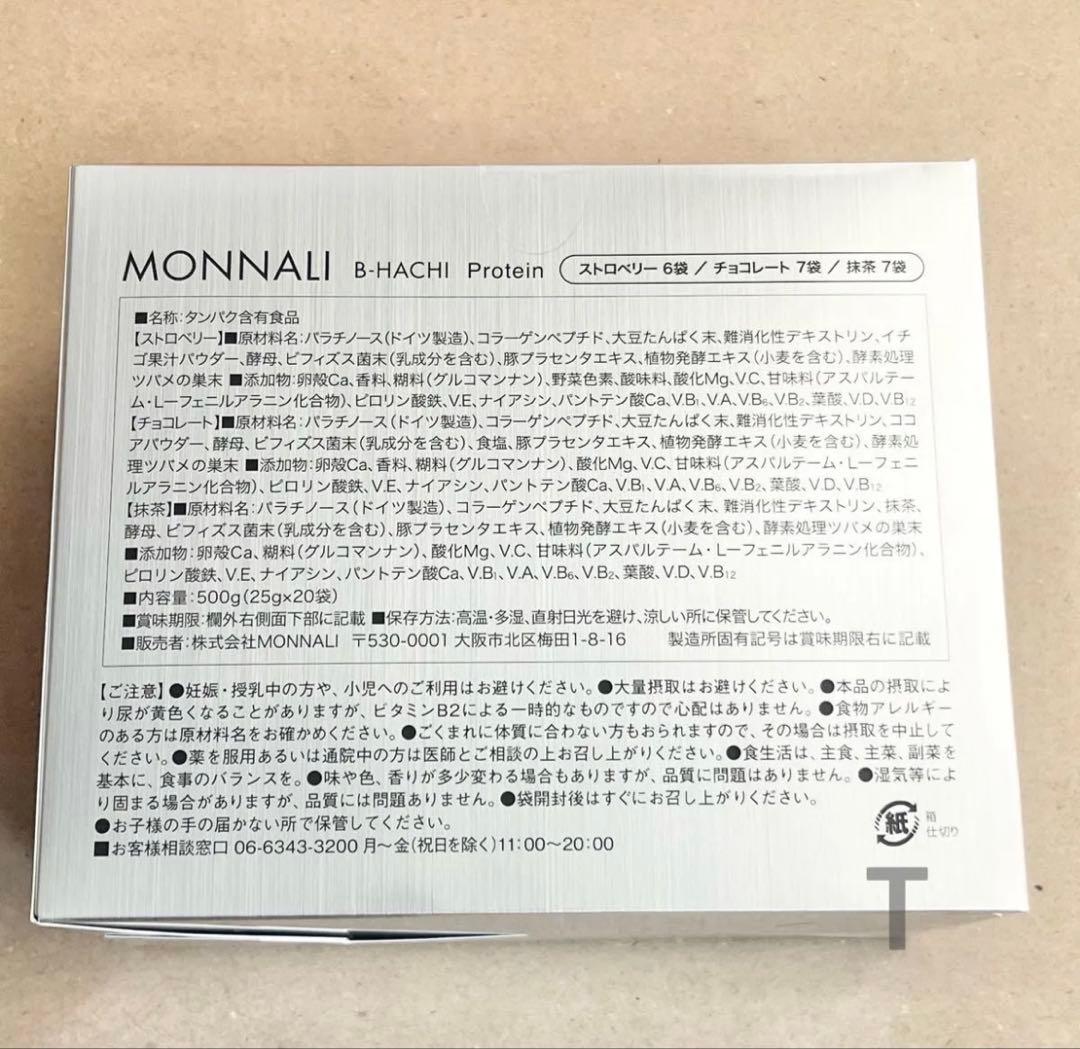 Y☆プロフ必読 断捨離中様 - メルカリ