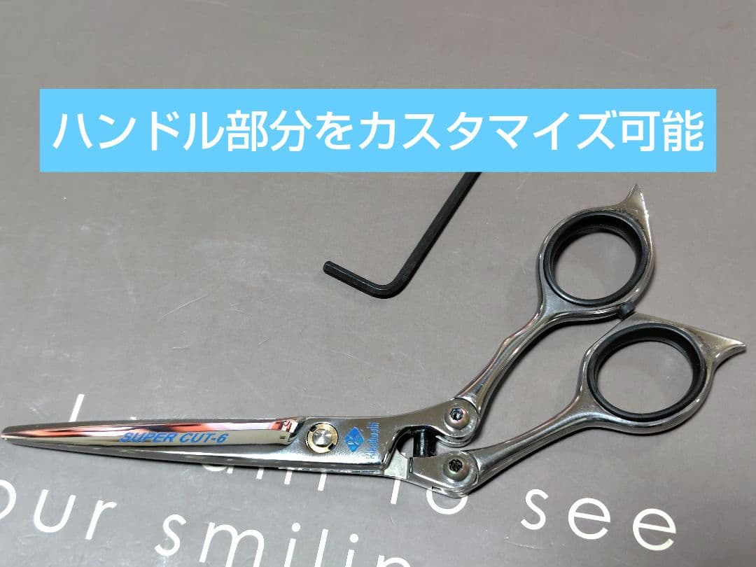 菊星JAGUAR SUPER CUT-6 新品未使用品 6インチ 特別価格 - メルカリ