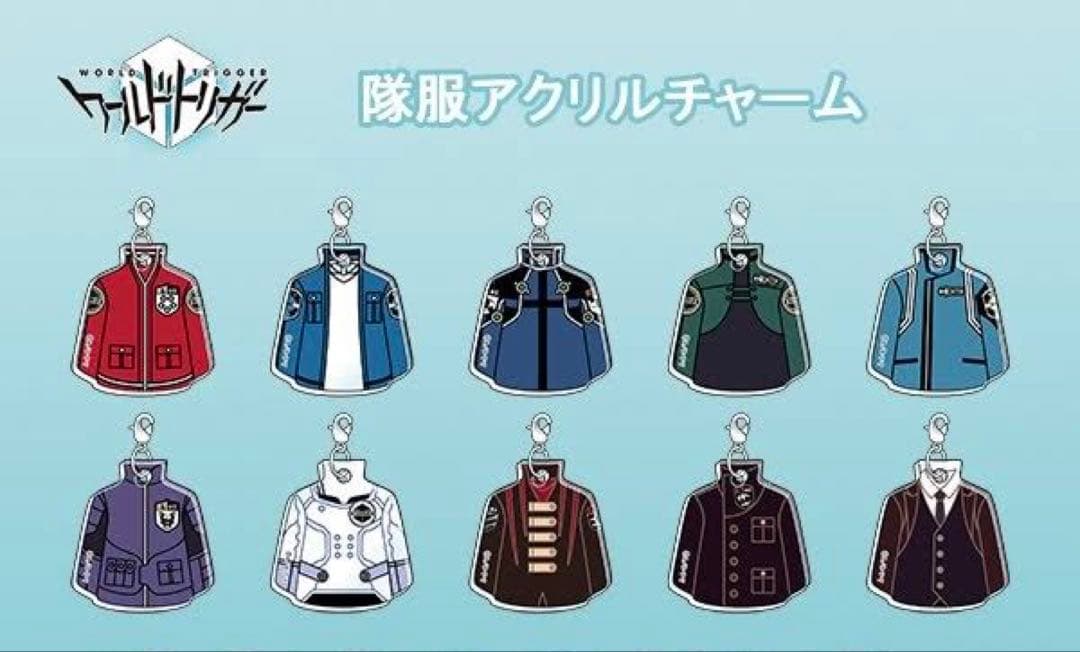 ワールドトリガー 隊服チャーム コンプリートセット ワールドトリガー 隊服チャーム｜Yahoo!フリマ（旧PayPayフリマ）