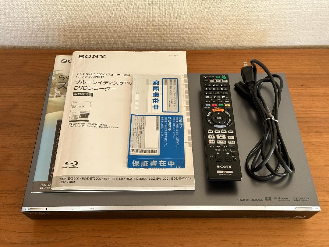 ソニー ブルーレイディスク／DVDレコーダー BDZ-ET2000 BDZ-ET2000 | ブルーレイディスクレコーダー | ソニー