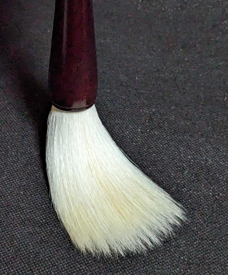 高級淨羊毛大筆 天遊特号 熟成細光鋒8.7×2㎝】