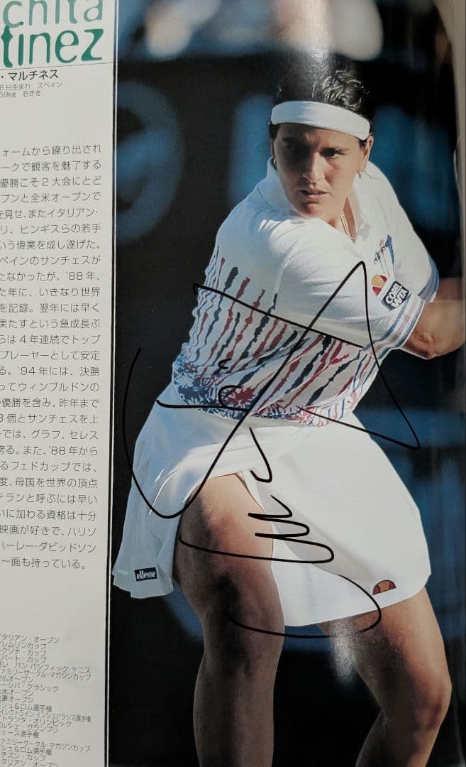 東レパンパシフィックテニス 97 パンフレット サインあり グラフ