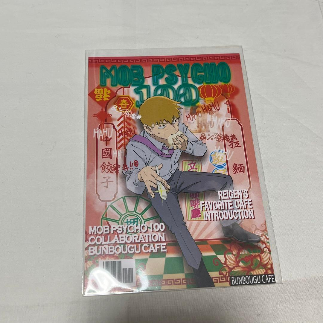 激レア・当時物】San-X でめきんのめめたん ファスナーホルダー 平成