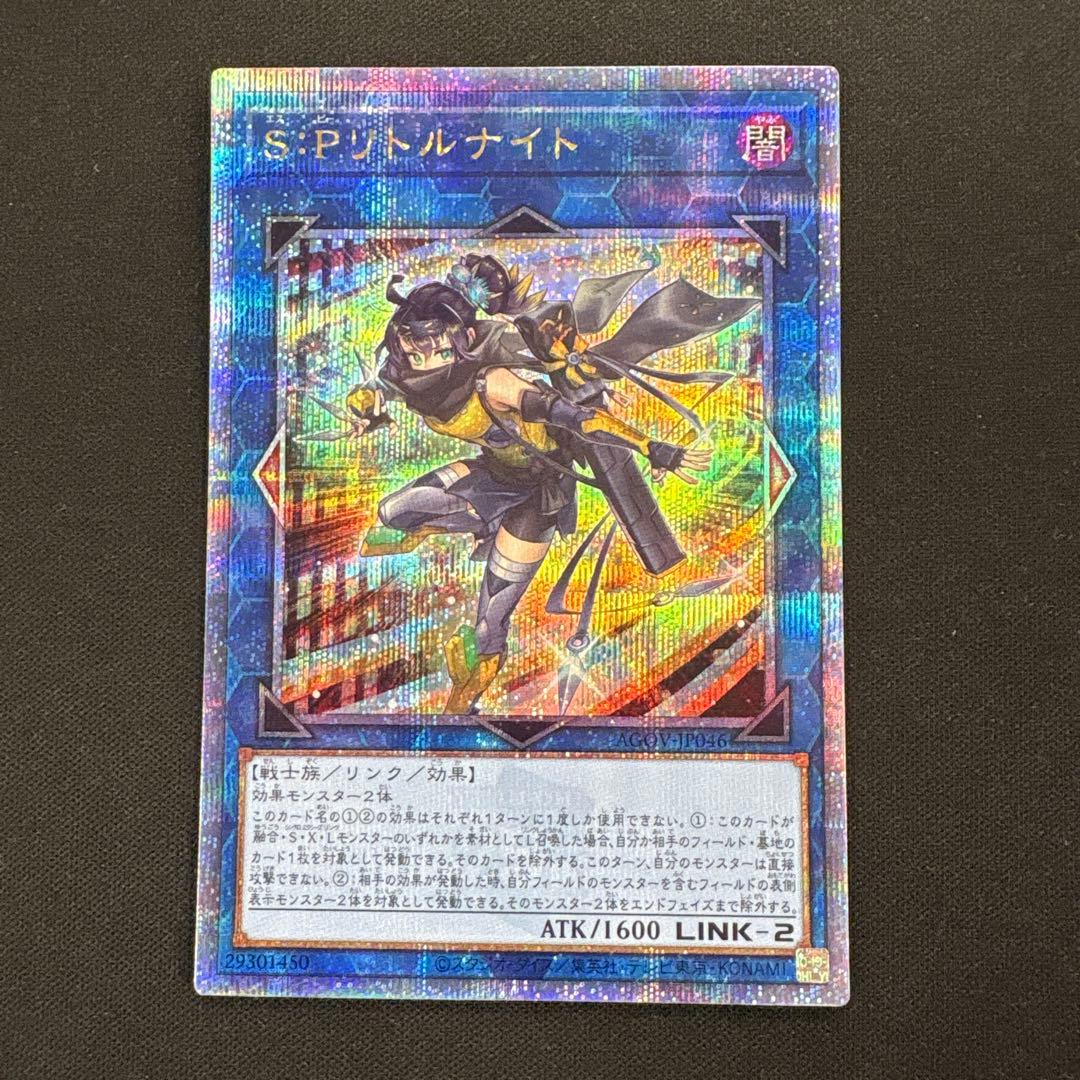 未使用】遊戯王 閃刀姫ゼロ WCQ2026 プレイマット②