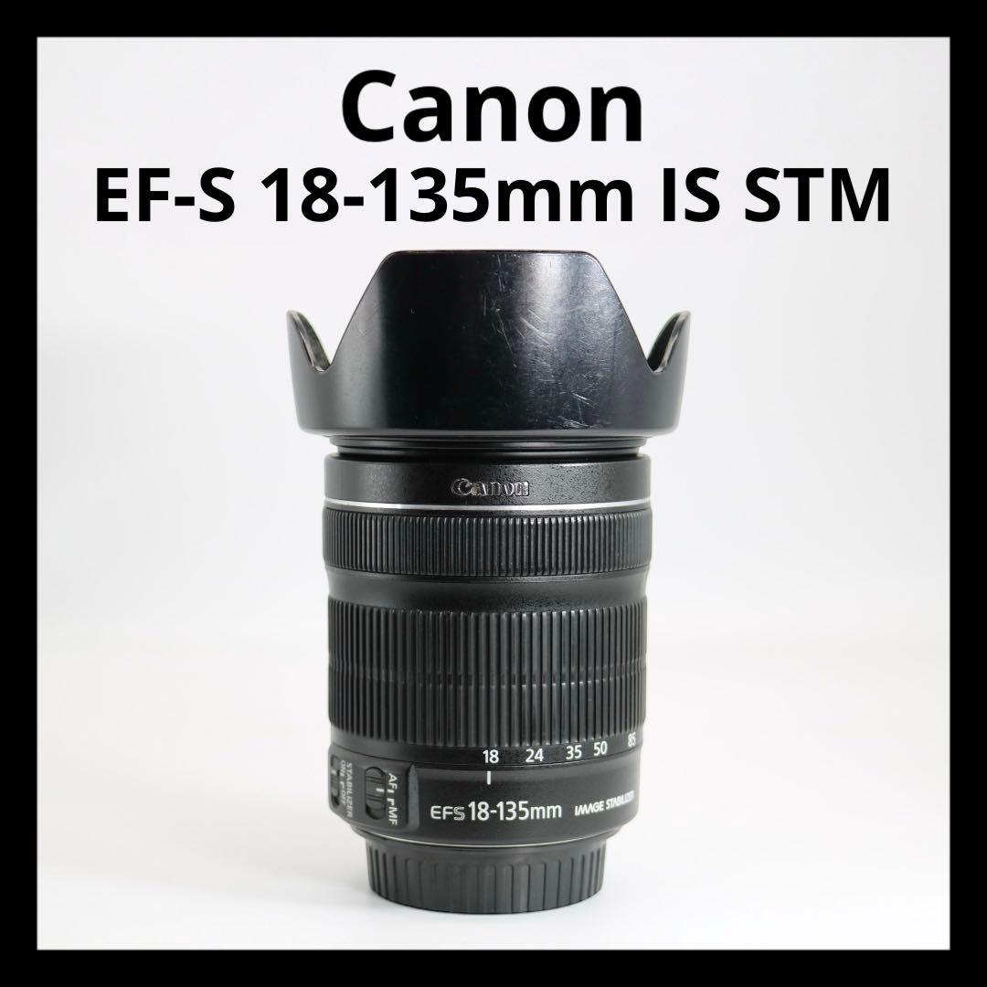 超美品 【Canon EF-S 18-135mm IS STM】 安心保証あり Amazon.com : Canon EF-S 18-135mm f/3.5-5.6 is STM : Camera Lenses