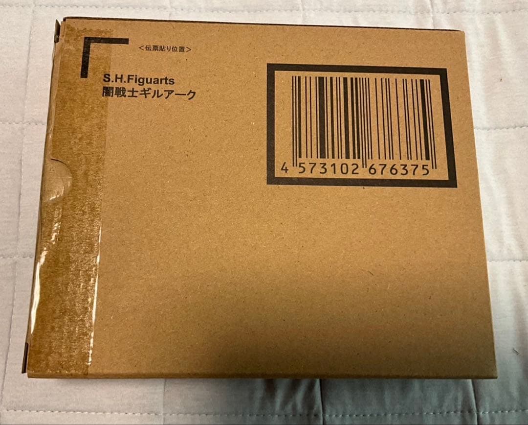 S.H.FIGUARTS 闇戦士ギルアーク