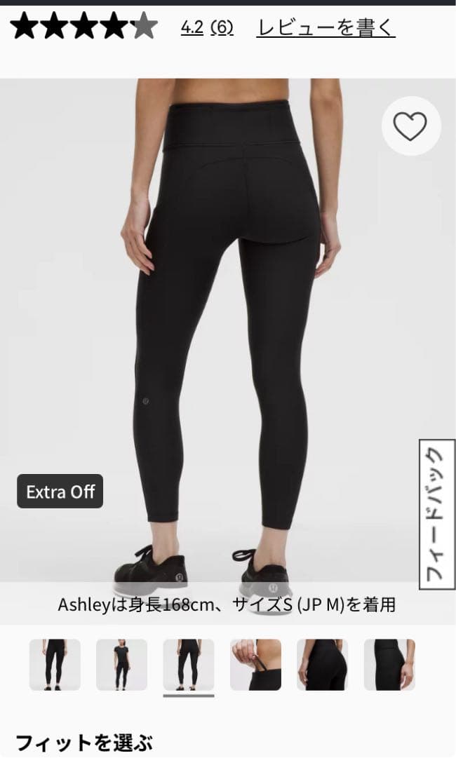 andar 裏起毛フレアレギンス ロングM ブラック 2025秋 andar アンダー