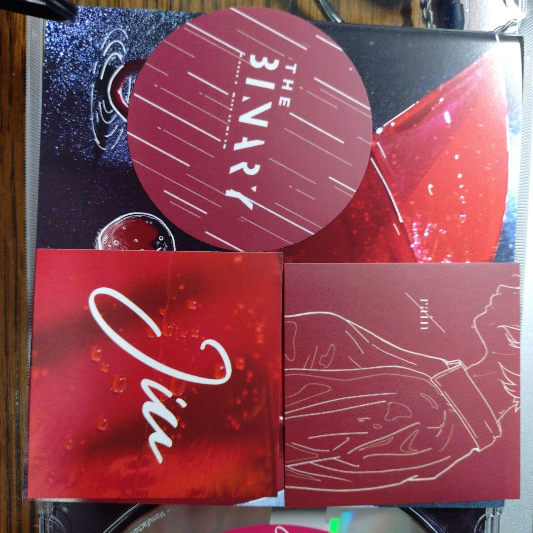 The binary Jiu（赤） （帯付）、egoもidoも単純に（帯付）