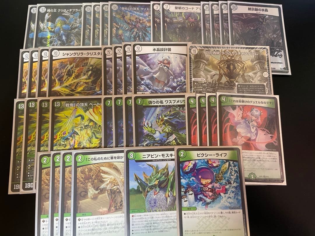 23日まで！ 零緑ゼニス 高レート おまけ付き 23日まで！ 零緑ゼニス 高