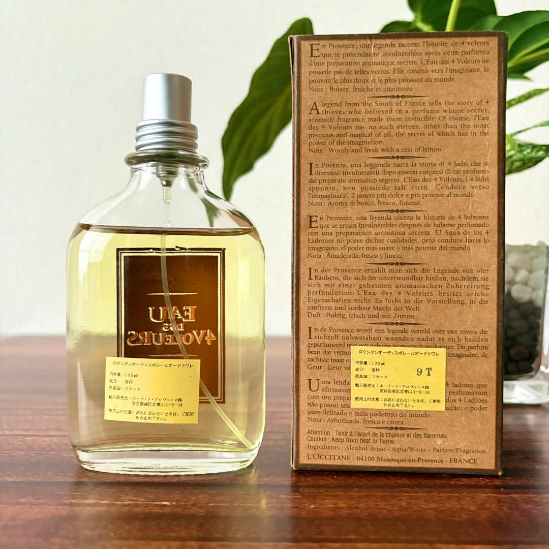 ロクシタン 4 ヴォルール プールオム オードトワレ 100ml