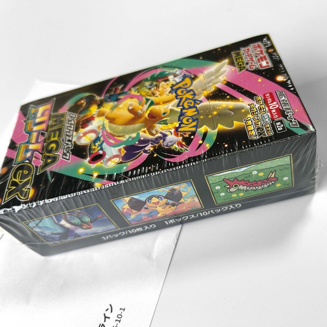 MEGA ドリーム EX BOX シュリンク付き - メルカリ