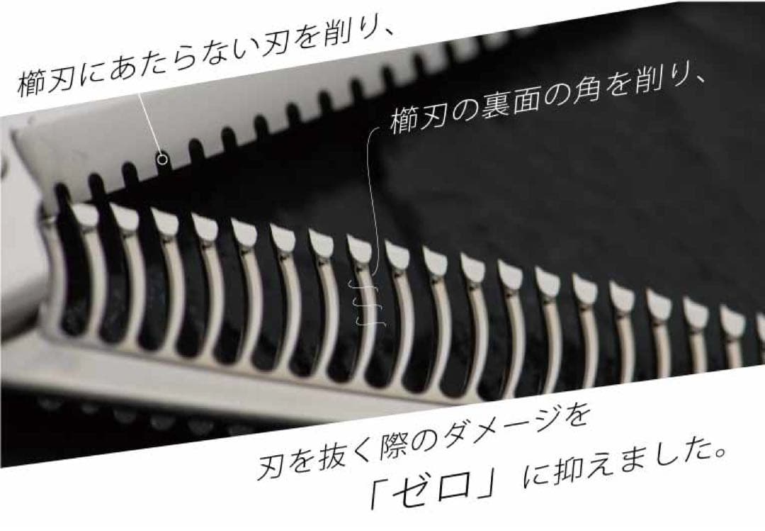 HIEN -飛燕- Ergo 0dmg ゼロダメージ セニング