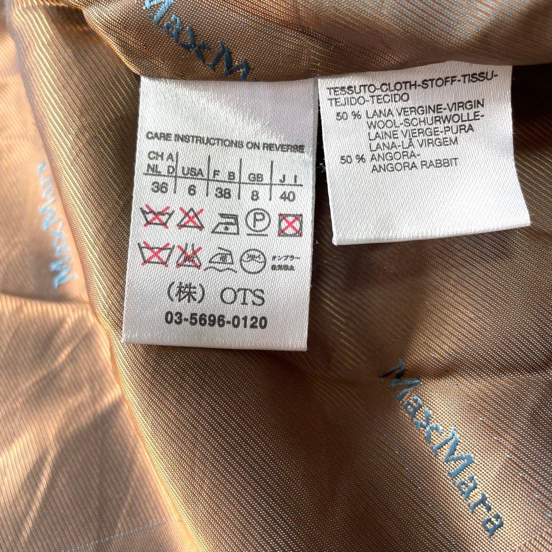 極美品】マックスマーラ マニュエラ ベルテッドコート アンゴラ ウール