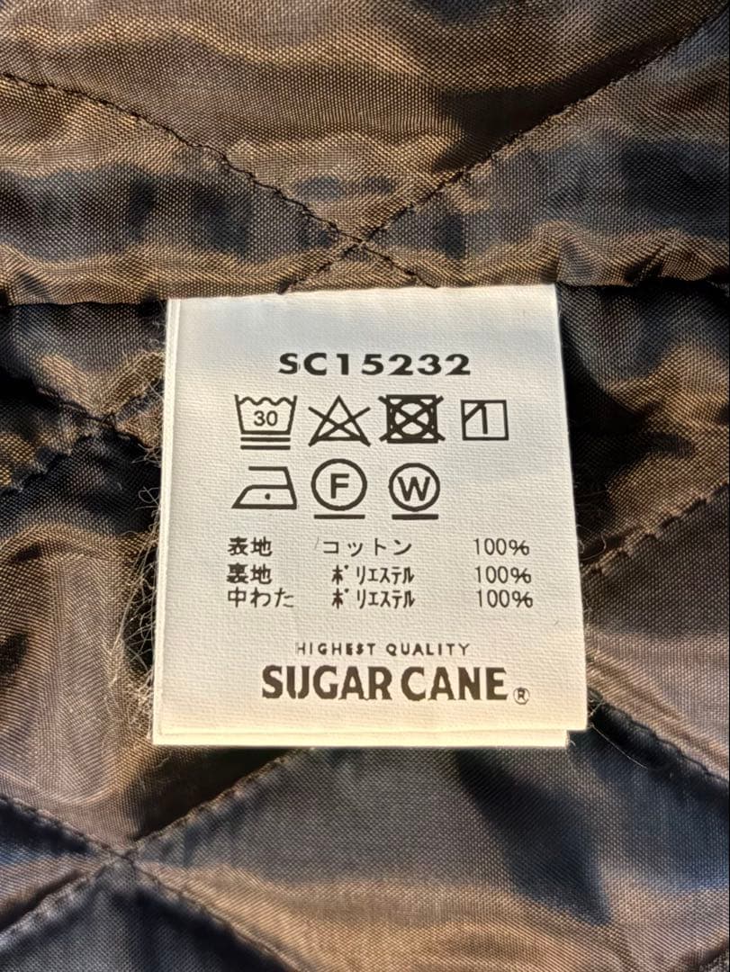 シュガーケーンSC15232 アドヒューマン レイバー スタジャン