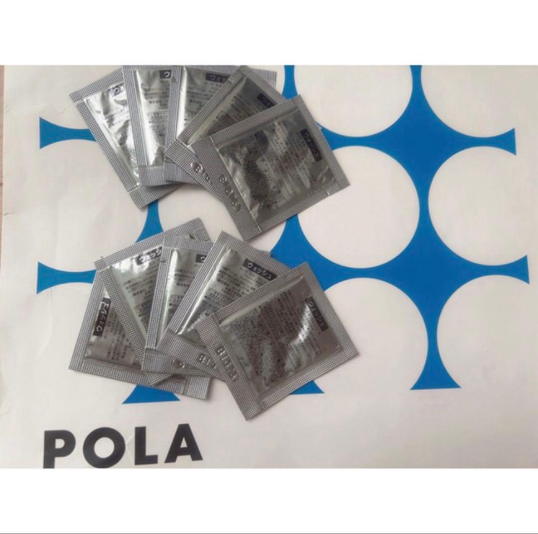 POLA ポーラ BA 第6世代新品ウォッシュ N 洗顔クリーム サンプル10包