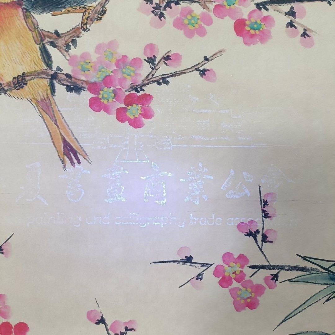 董其昌様式 花鳥図 掛軸 三尺中堂画 証書付き 高級インテリア 客間