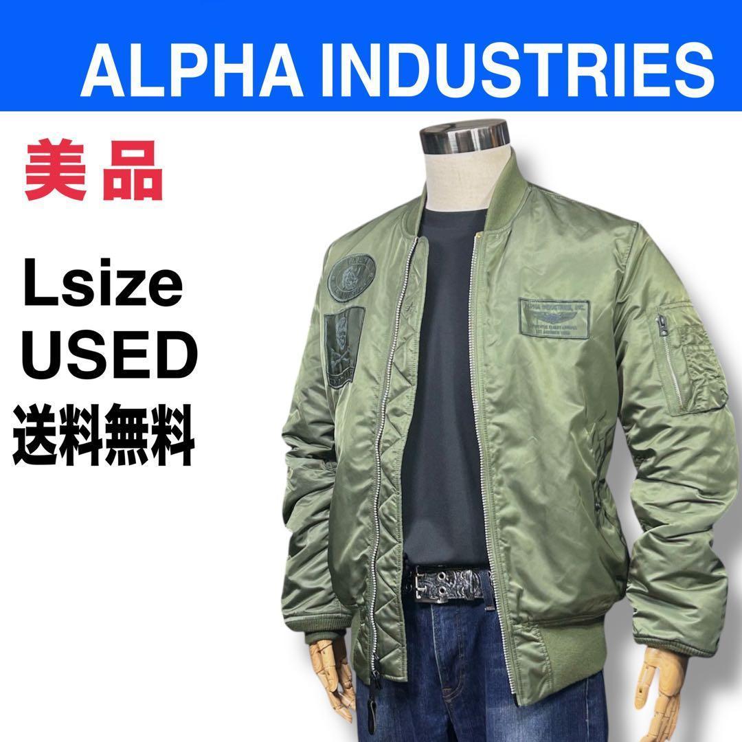 ‼️美品‼️ALPHA INDUSTRIES フライトジャケット MA-1 90's ALPHA MA-1 フライトジャケット “TALL表記” - used&vintage box
